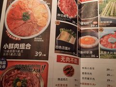 -熊喵来了火锅·牧场好肉(邯郸邯山万达店)