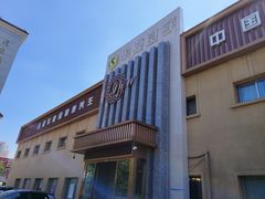 -华夏良子·足道SPA艾灸(铁道大厦店)