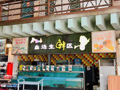 -石岐乳鸽村(南海第三分店)