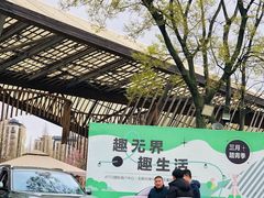 -田园东方蜜桃村的田野营地