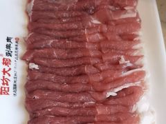 -阳坊大都涮羊肉(阳坊总店)