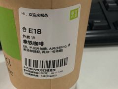 -奈雪的茶(湖滨银泰in77C区PRO店)