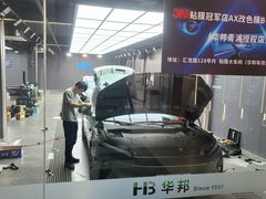 -BOP保镖隐形车衣NKD王者铠甲AX改色膜(徐汇授权店)