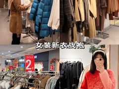 -长沙友阿奥特莱斯
