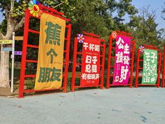 -青龙湖公园