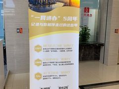-上海市宝山区房地产交易中心-地下停车场