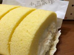 金枕头榴莲小卷-小西家作•精致蛋糕(富力爱丁堡店)