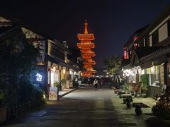 -吴越酒坊(拈花湾店)