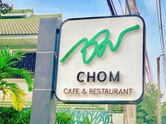 -Chom Cafe and Restaurant