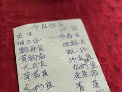 -蛇口康乐快餐鱼仔档(翠苑小区店)