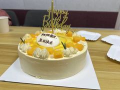 -幸福西饼生日蛋糕·下午茶(思明店)