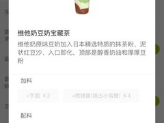 -奈雪的茶(亨特国际广场店)