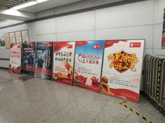 -体育场(地铁站)