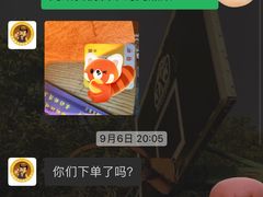 -新疆亚克西音乐餐厅(南方花园店)