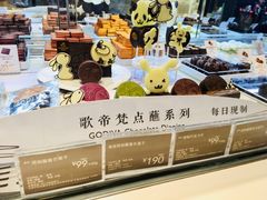 大堂-GODIVA(国际金融中心店)