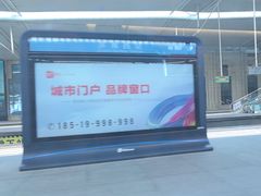 -济南西站