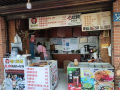 -邵建华师傅梅菜扣肉饼(麓山总店)