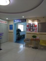 -成都军建医院·疤痕诊疗中心