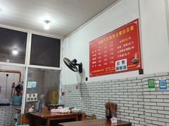 -智强牛肉面
