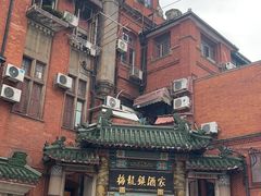 -梅龙镇酒家(南京西路总店)