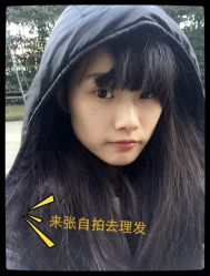 -MMby Hair Code芭曲发型