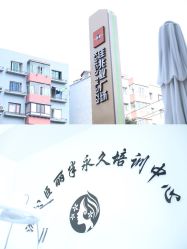 点击看大图 -臣丽纹眉品牌连锁
