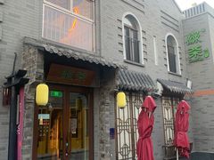门面-绿茶餐厅(龙湖星悦荟店)