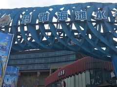 -武汉玛雅海滩水公园