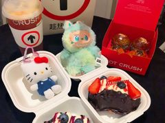 -HOT CRUSH趁热集合·现烤面包(环球港店)
