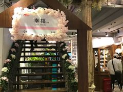 -RGF(巨鹿路店)