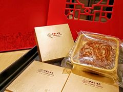 -广州中国大酒店