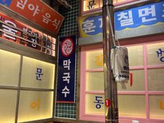 -姜胖胖无限自助烤肉(罗湖宝能店)
