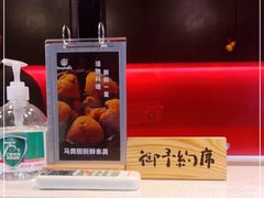 -YAMAKAWA(龙湖胥江天街店)
