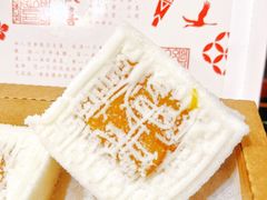 -阮大兴糕团(日月光中心店)