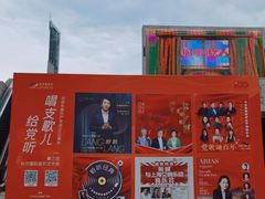 -长沙滨江文化园