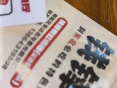 -钱锋炭缸烧烤(安达街直营二店)