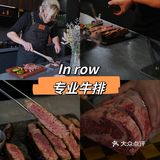 湖州今年情人节就去这些餐厅约会吧💗