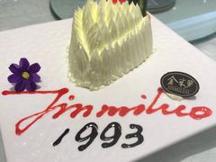 菠萝色拉-金米箩大酒店(五角场店)
