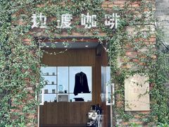 -边渡咖啡烘焙店(昙华林店)