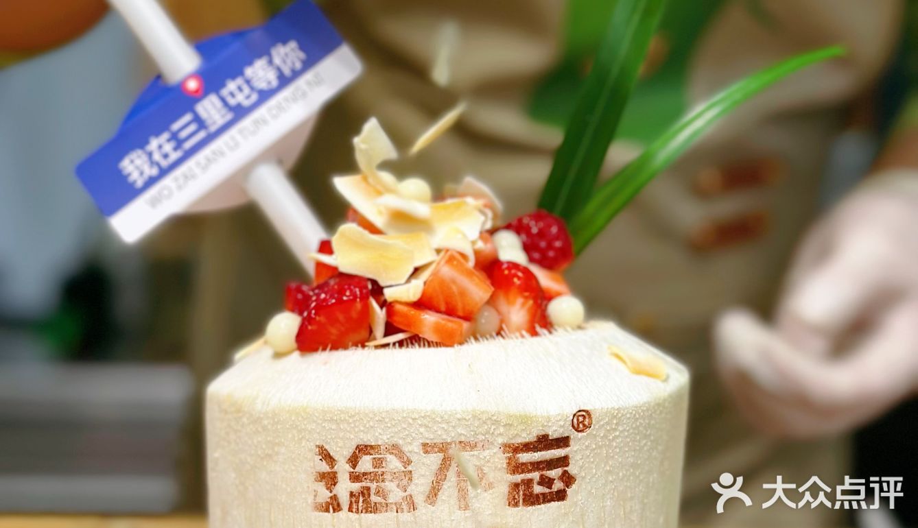 萨拉迪卡～对你念念不忘