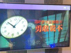 -唱吧麦颂KTV(松江五龙商业广场店)
