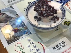 -双喜老铺(人民广场店)