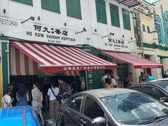 -何九海南茶店(鬼仔巷店)