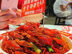 -阿财老铺·老蚌埠龙虾城(华夏总店)