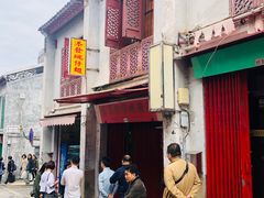 门面-添發碗仔翅美食