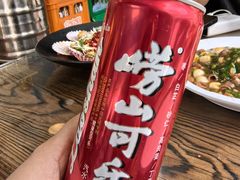 -鲁前海沿儿