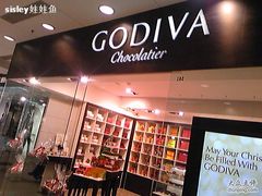 -GODIVA(港汇恒隆广场)