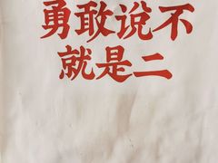 -三镇卤货二公司(汉街店)
