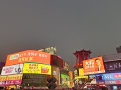 -黄兴南路步行商业街