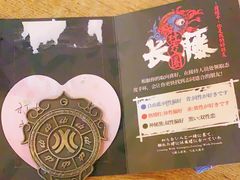 -长藤鬼校(千禧店)